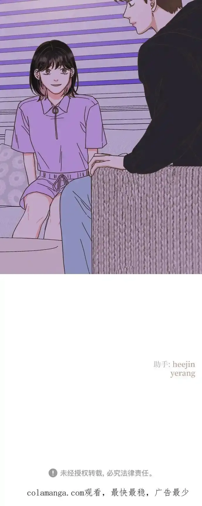 第54话 第54页