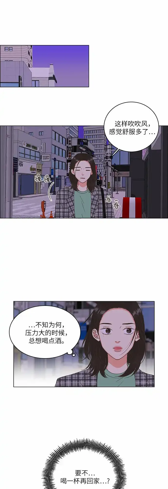 第5话 第36页