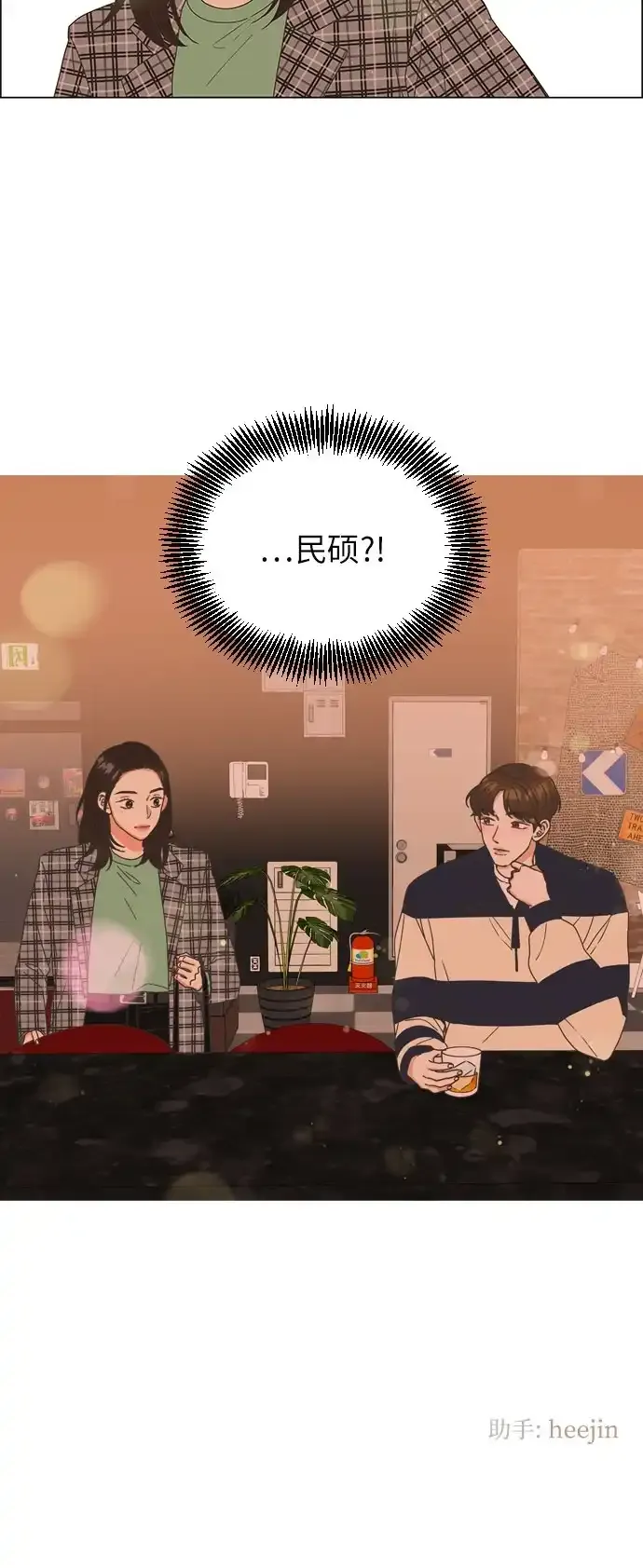 第5话 第40页