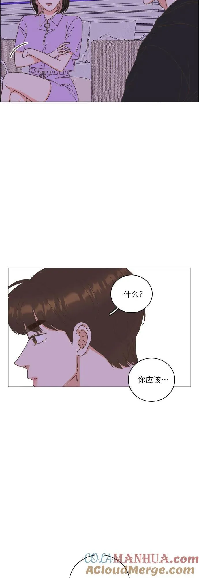 第55话 第4页