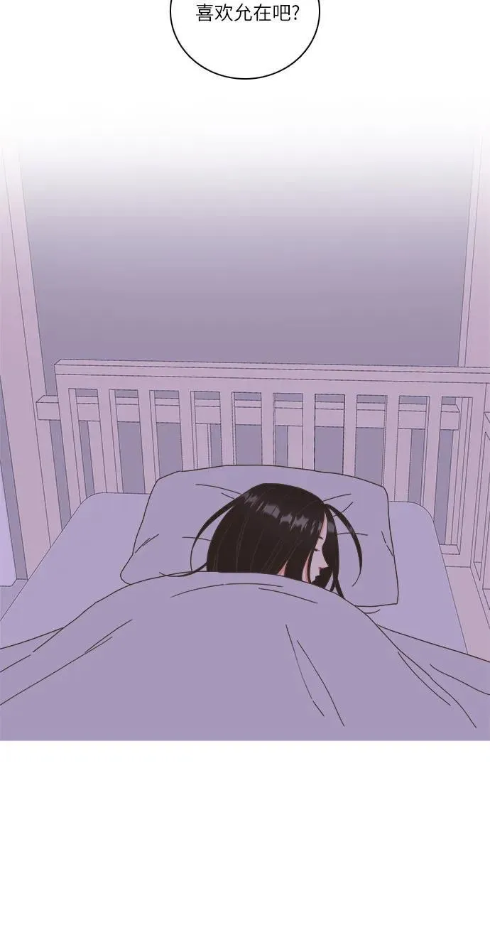 第55话 第5页