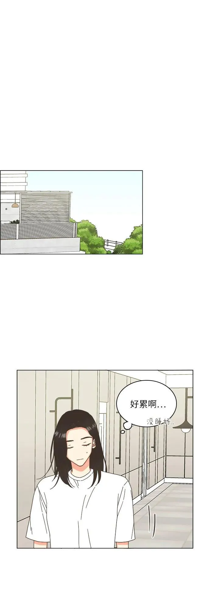 第55话 第9页