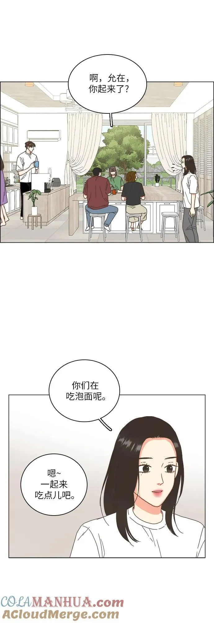 第55话 第10页