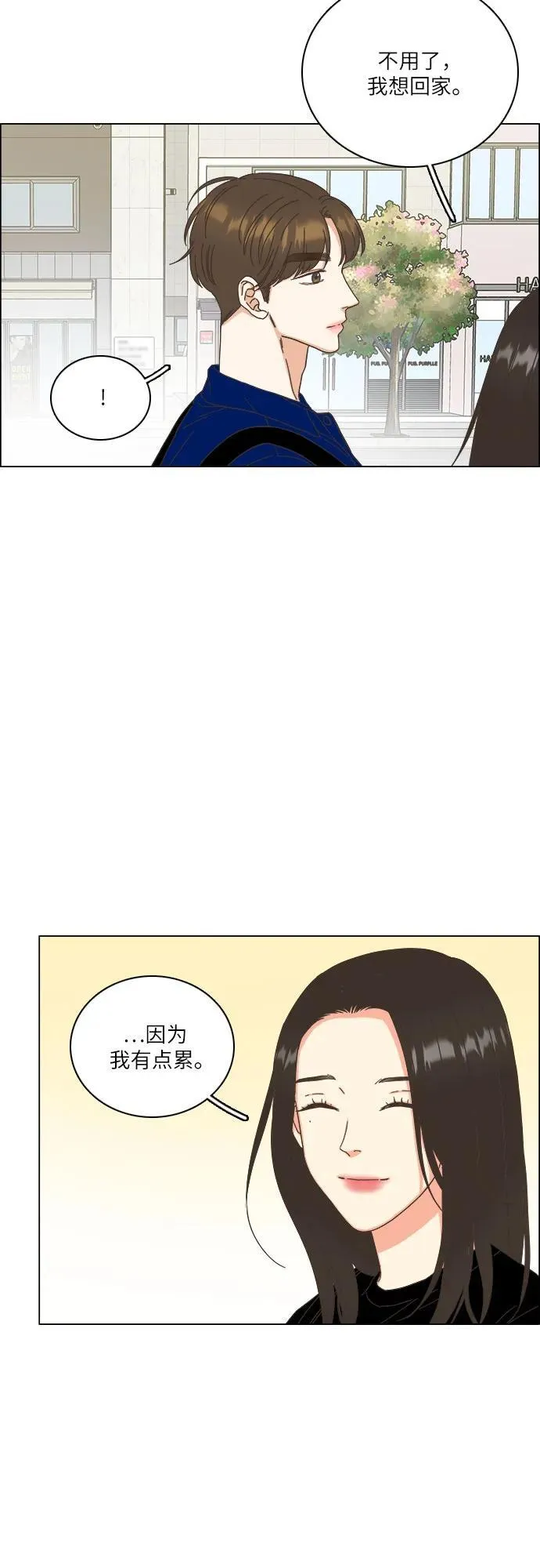 第55话 第18页