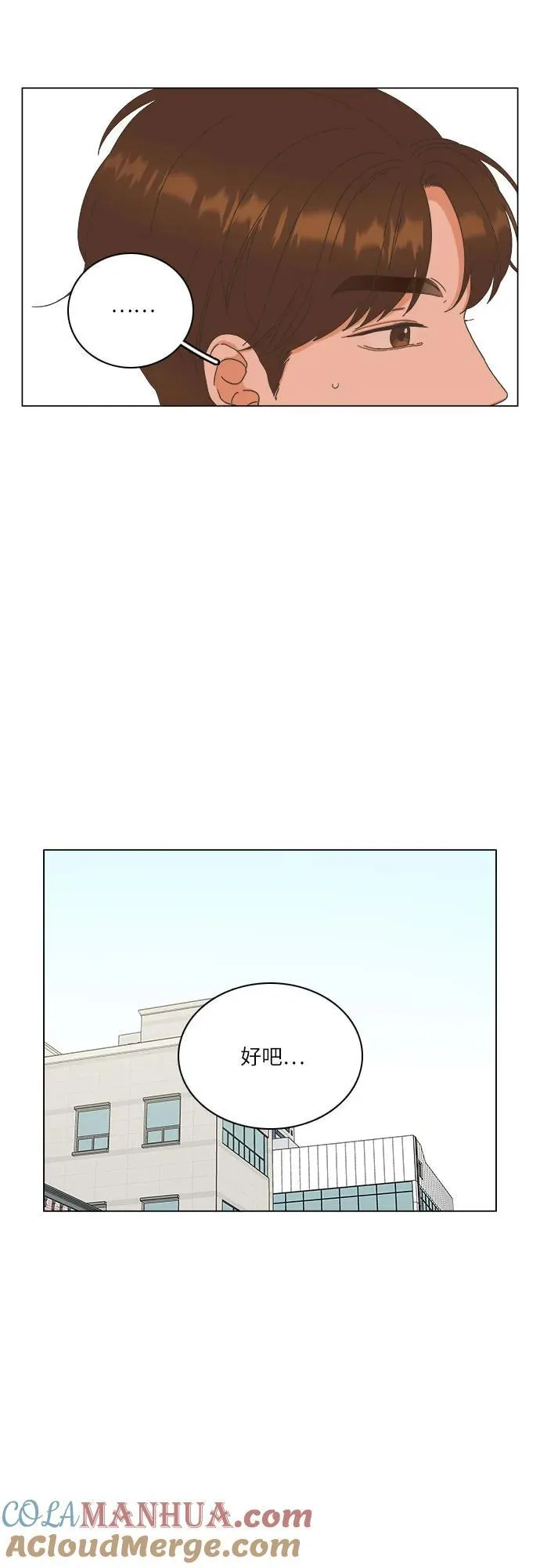 第55话 第19页
