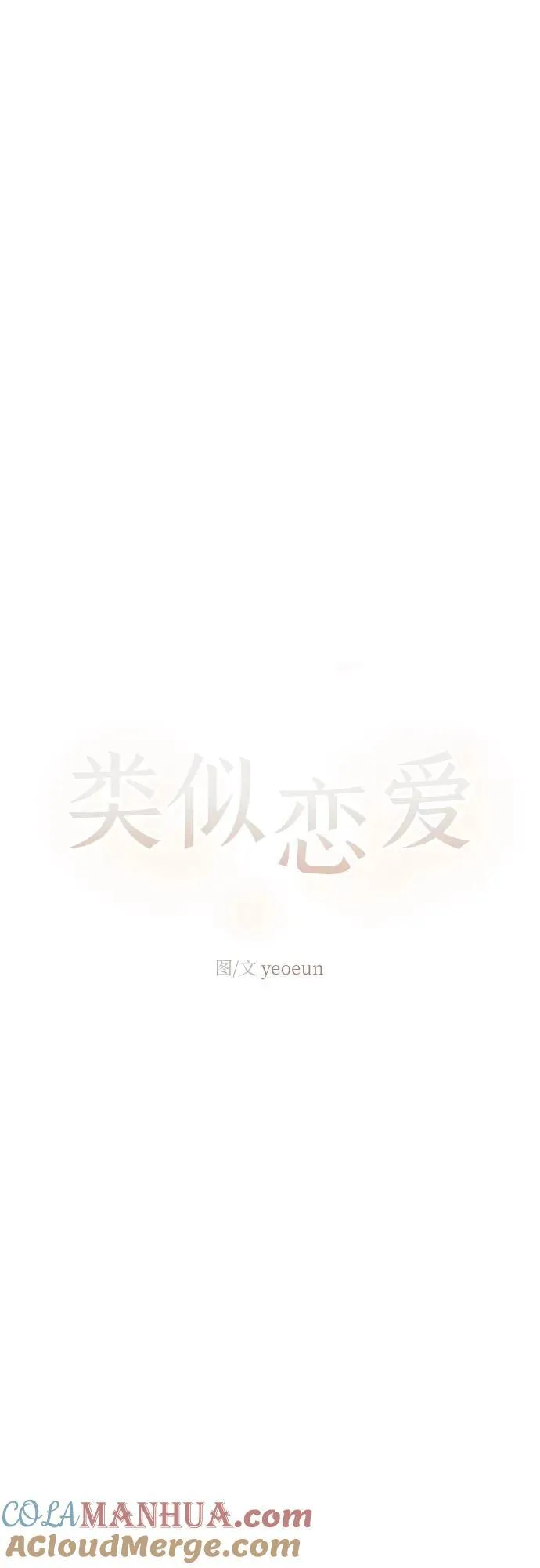 第55话 第22页