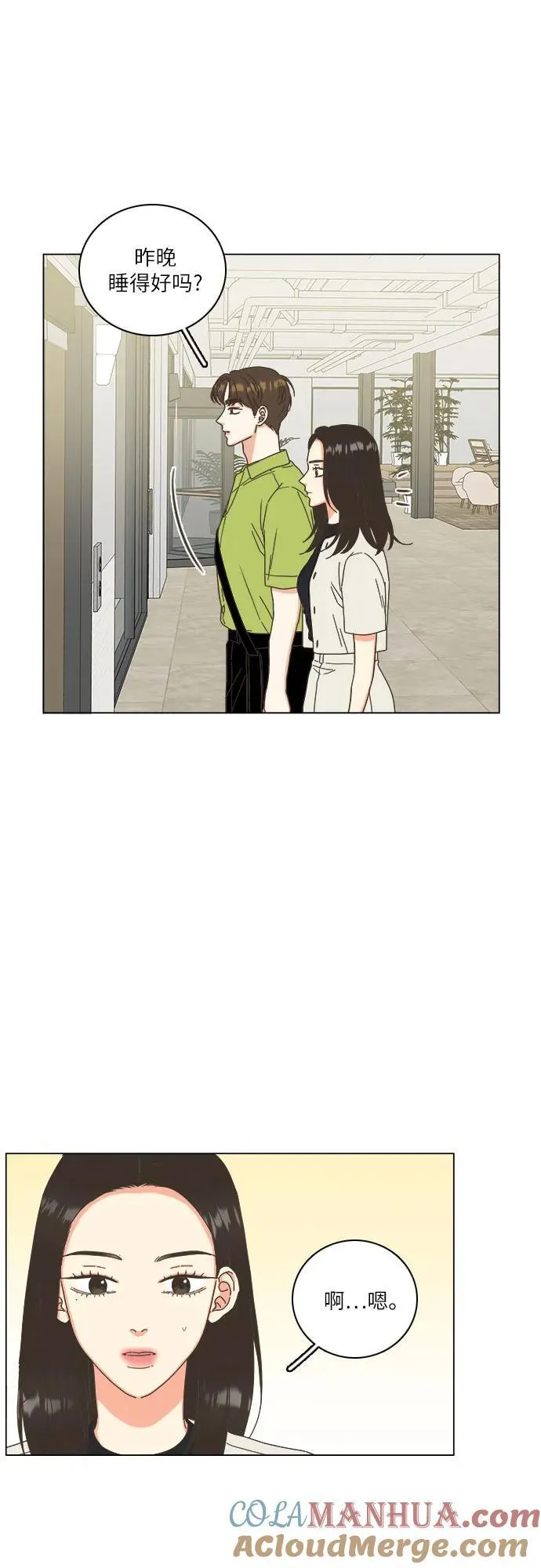 第55话 第25页