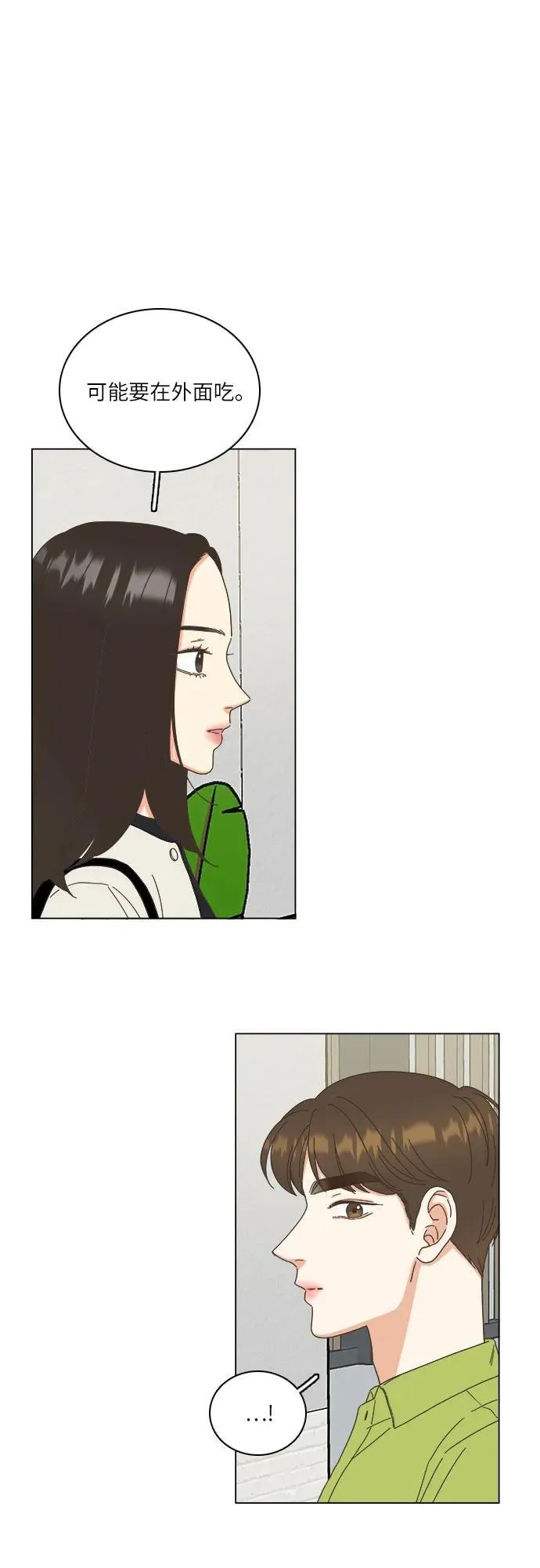 第55话 第27页