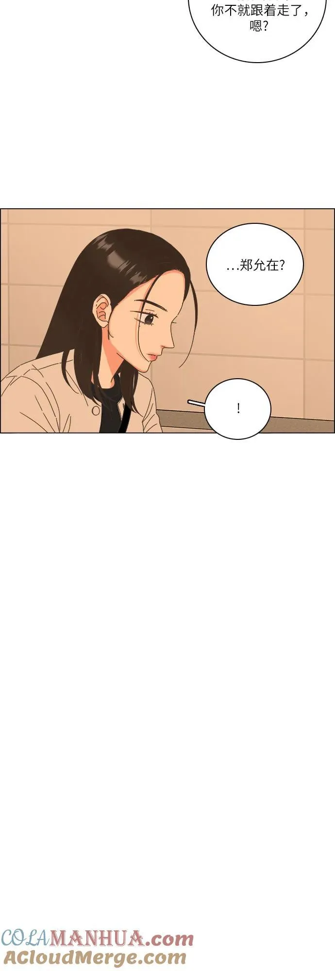 第55话 第34页