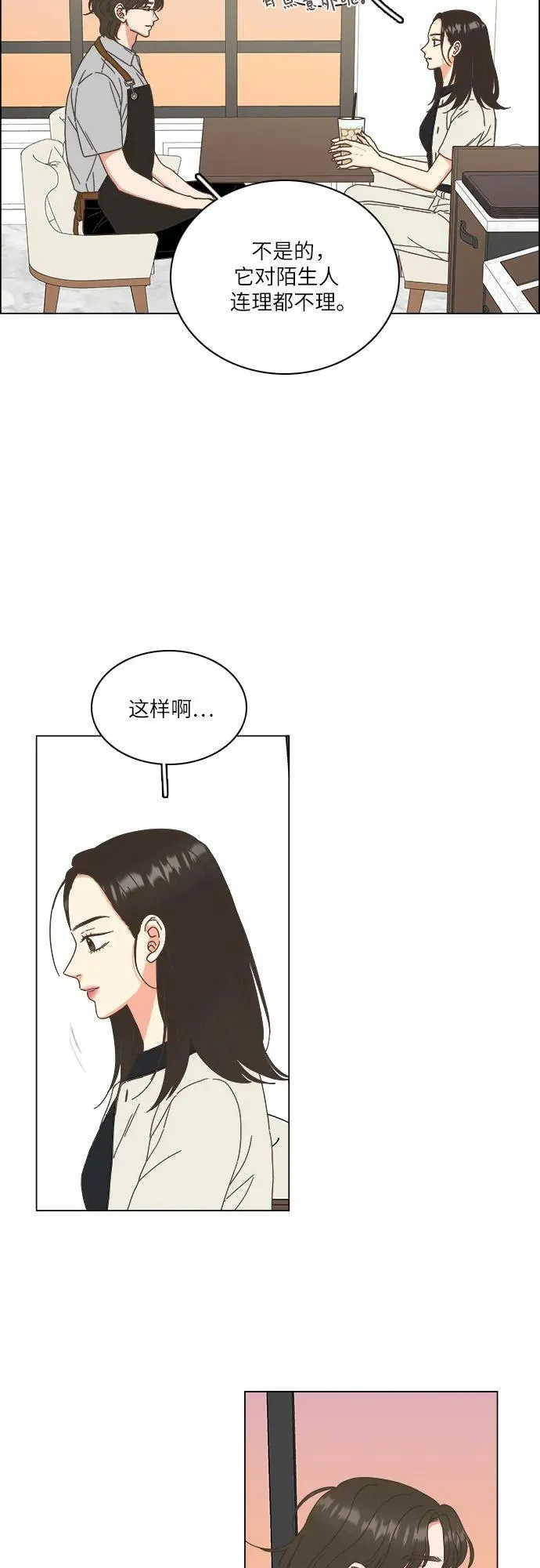 第55话 第36页