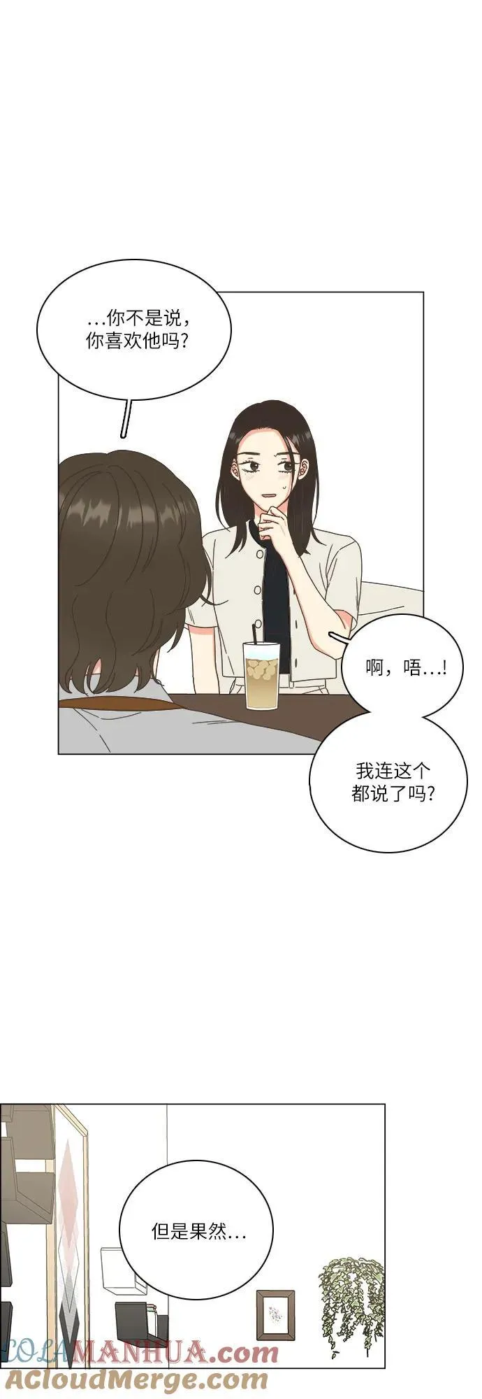 第55话 第40页