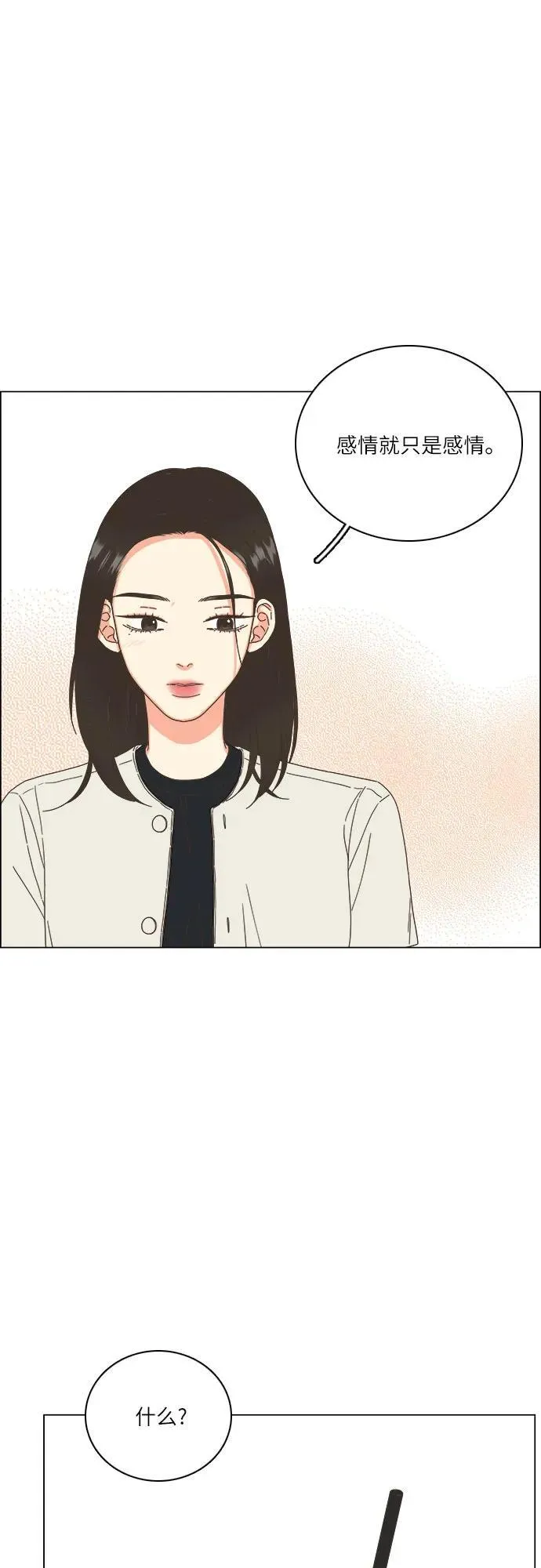 第55话 第41页