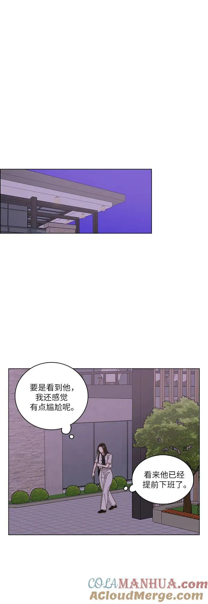 第55话 第46页