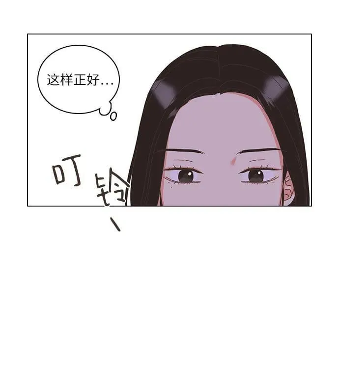 第55话 第47页
