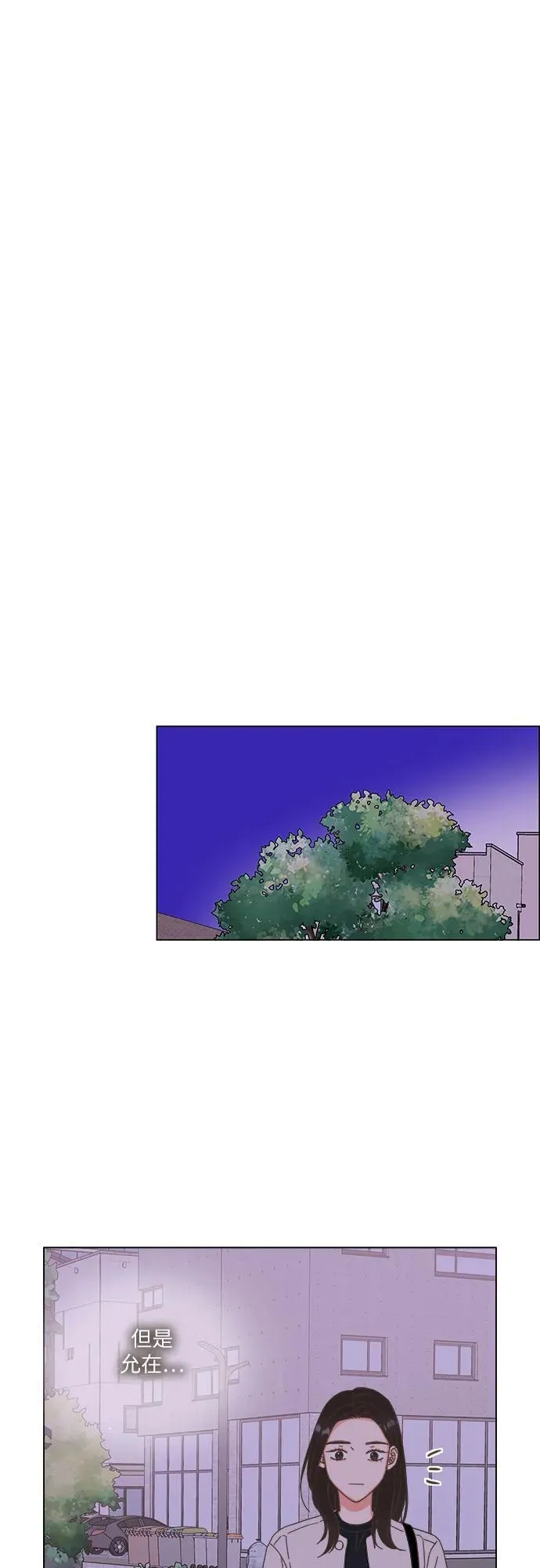 第55话 第48页