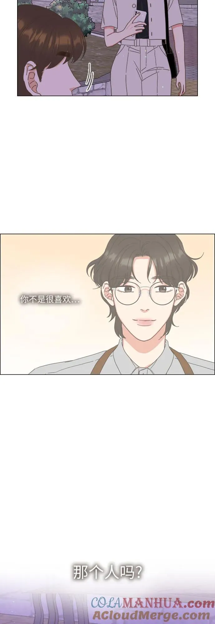 第55话 第49页