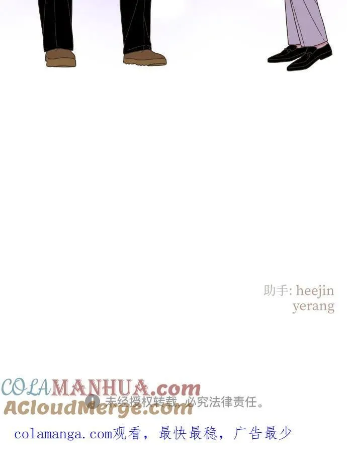 第55话 第52页