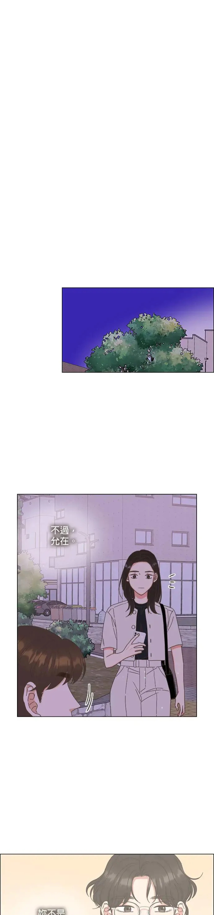 第56话 第1页