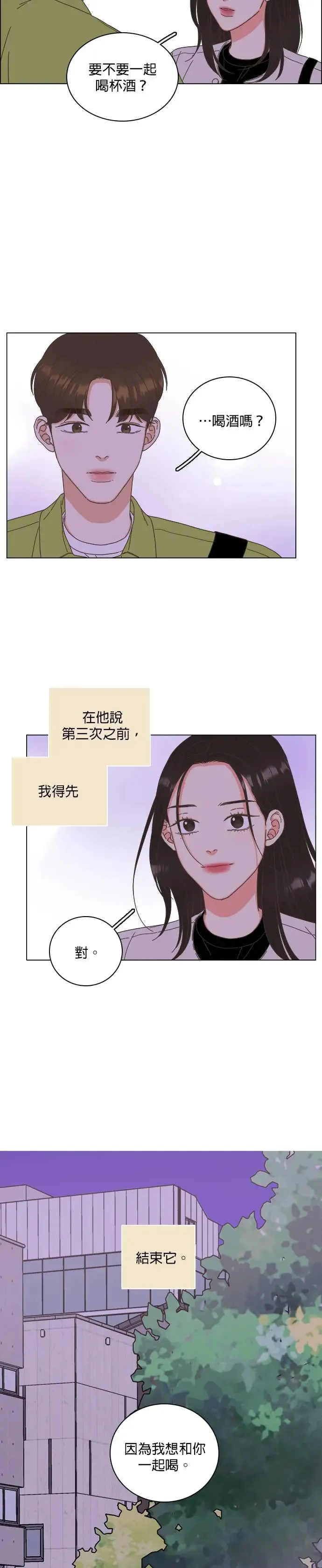 第56话 第5页