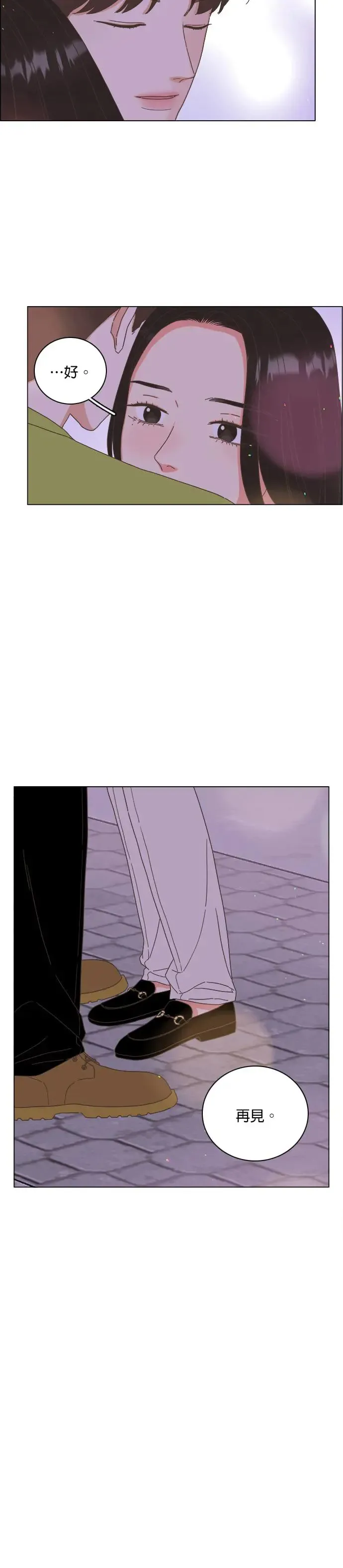 第56话 第8页