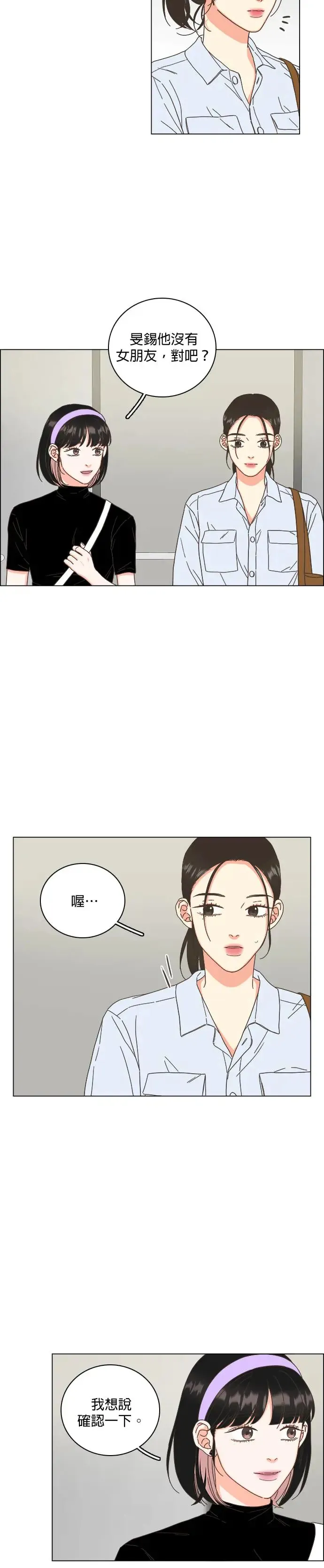 第56话 第11页