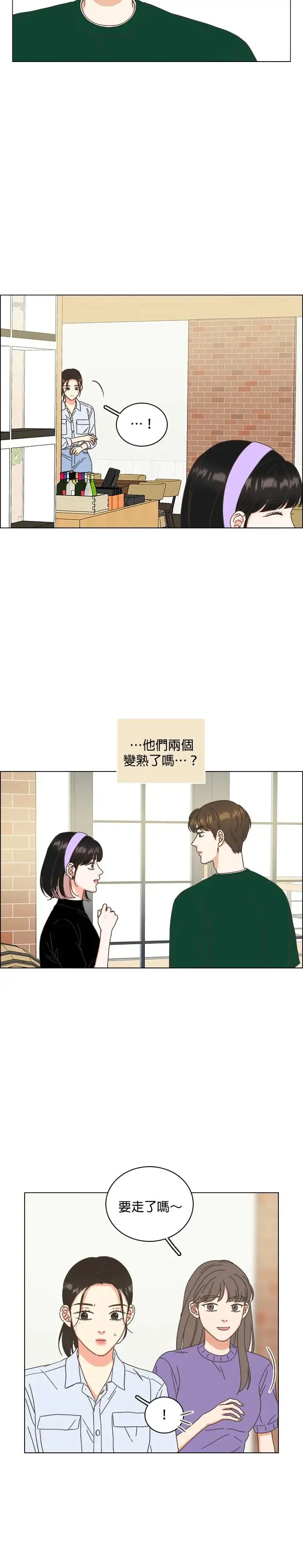 第56话 第19页