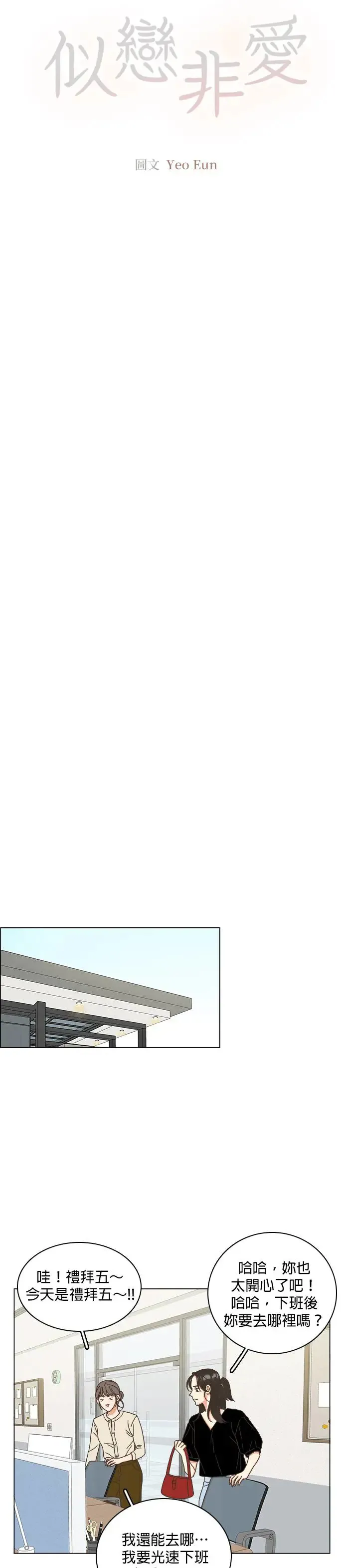 第56话 第22页