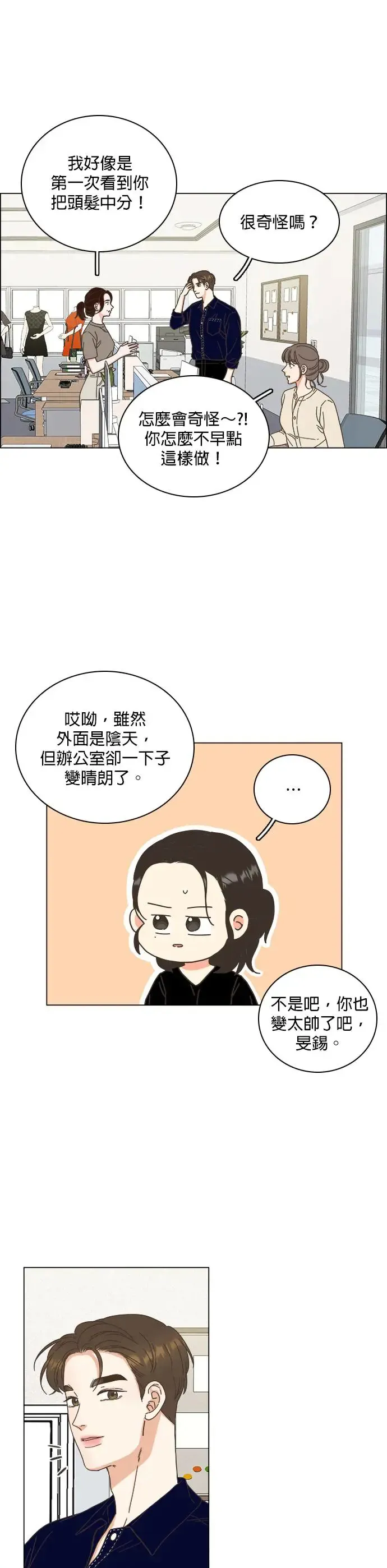 第56话 第24页