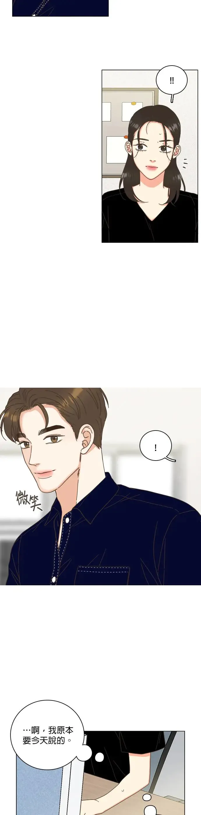 第56话 第25页