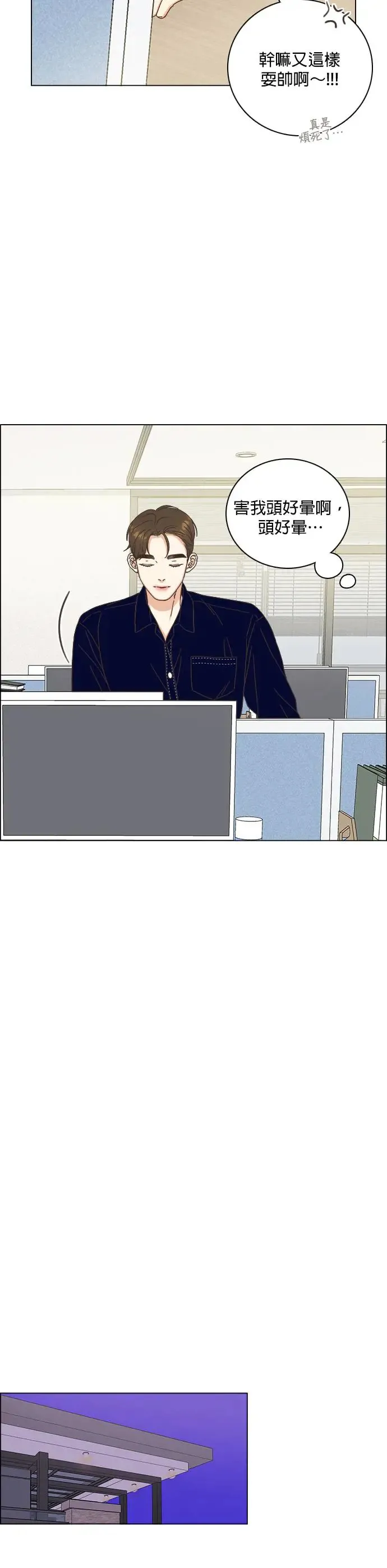 第56话 第26页