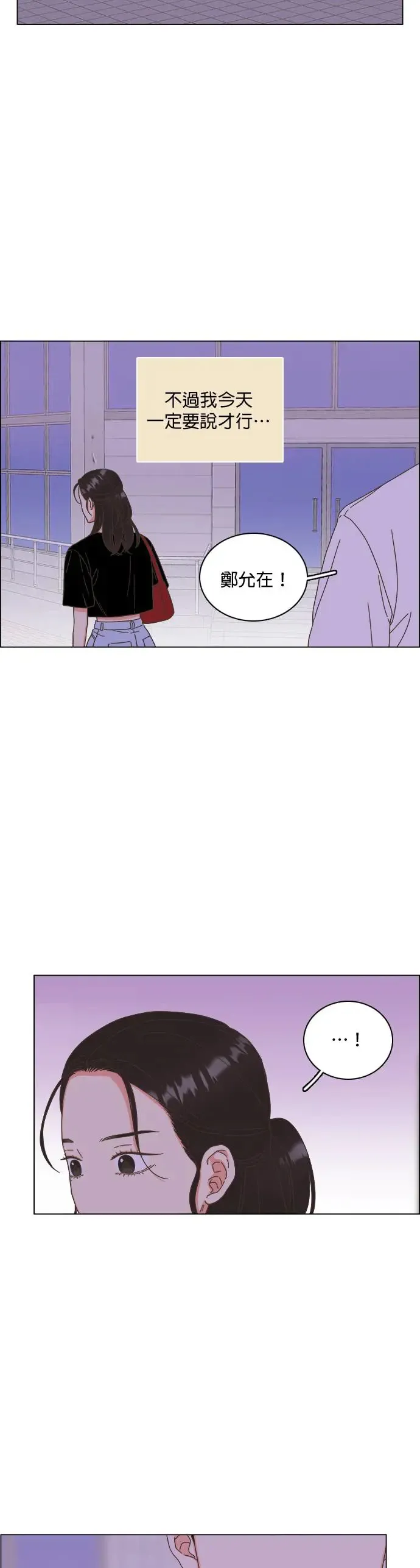 第56话 第29页
