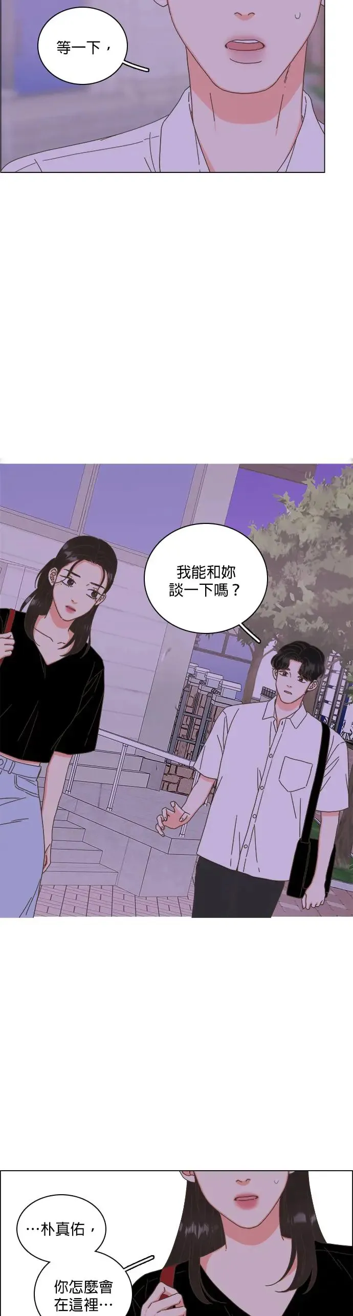 第56话 第30页