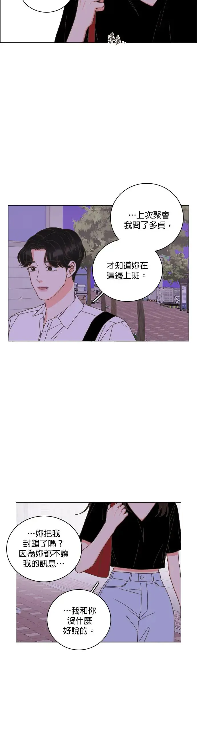 第56话 第31页