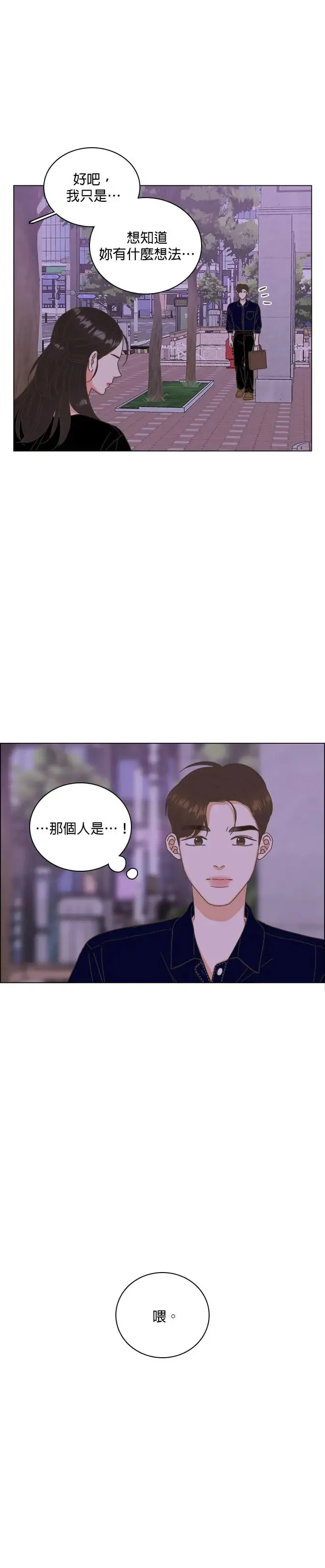 第56话 第34页