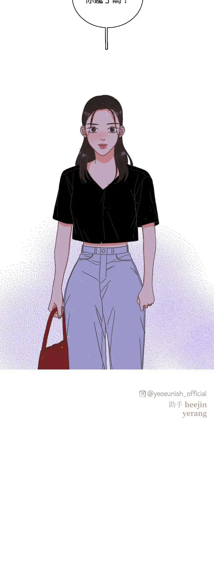 第56话 第36页