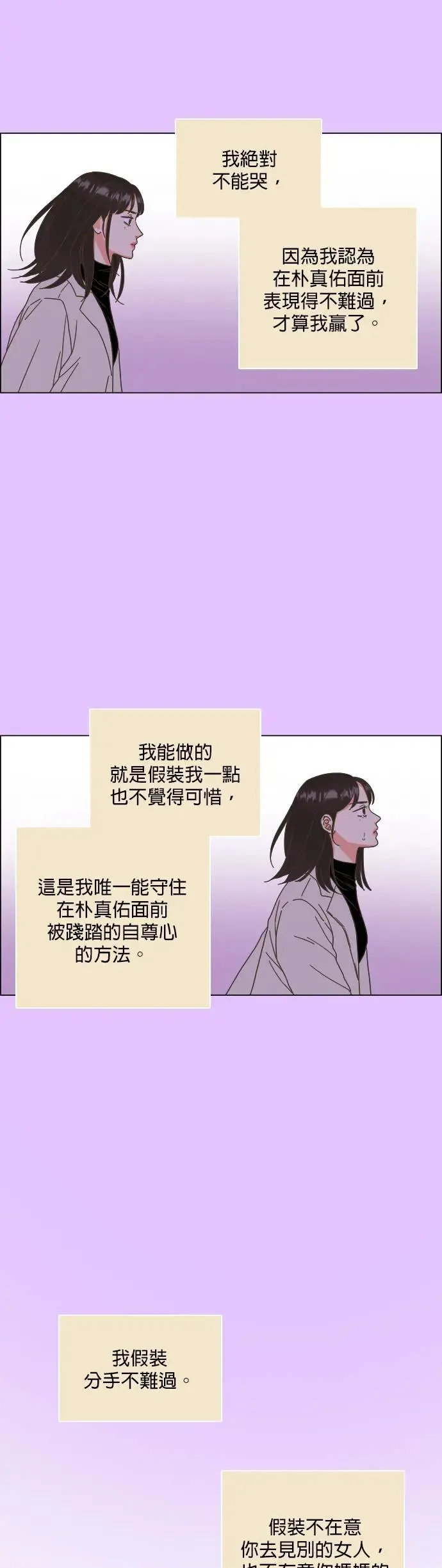 第57话 第7页