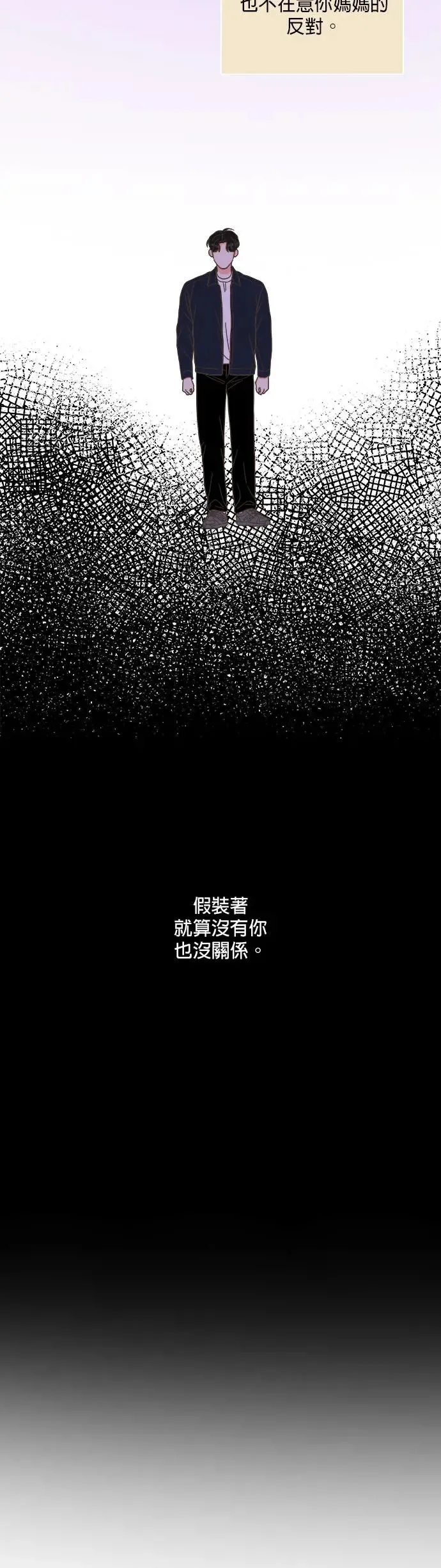 第57话 第8页