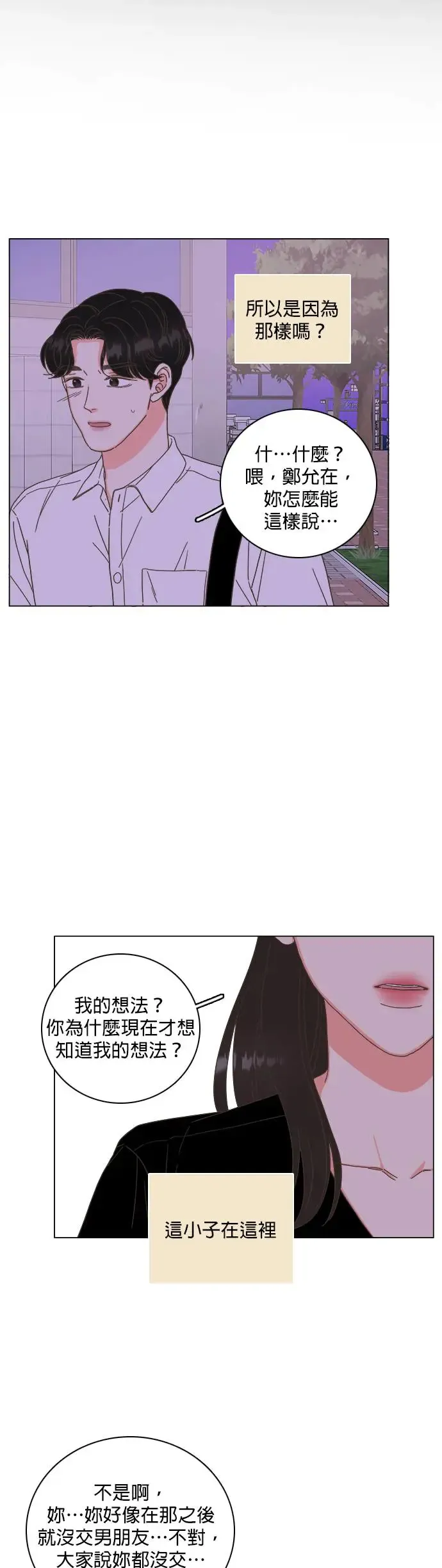 第57话 第9页
