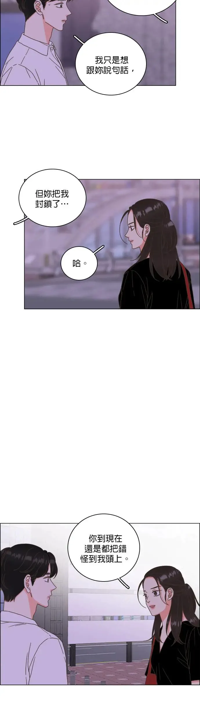 第57话 第12页