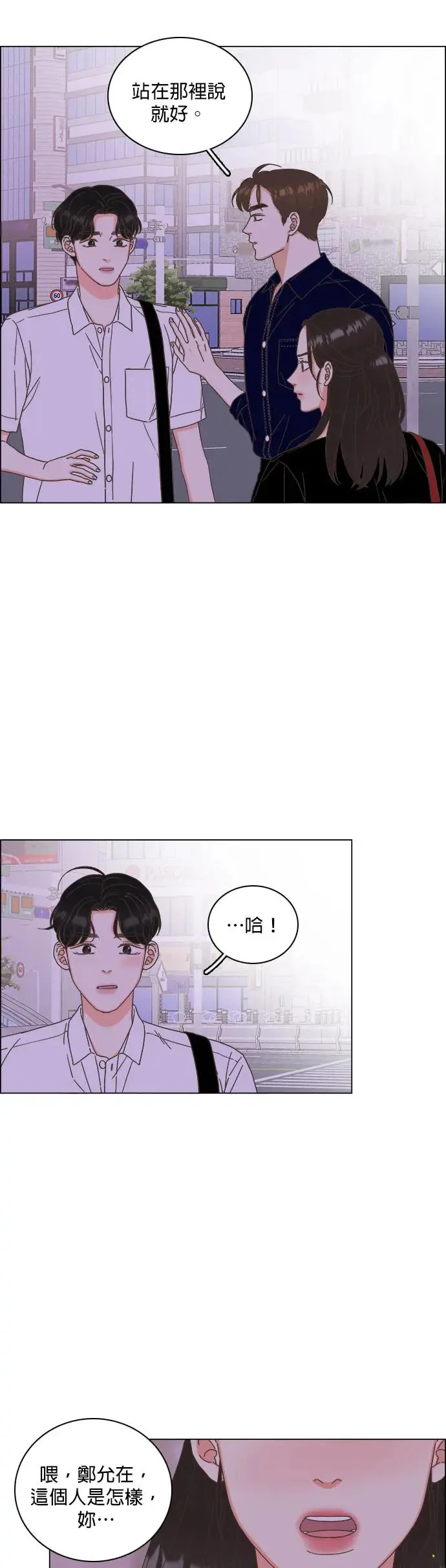 第57话 第17页