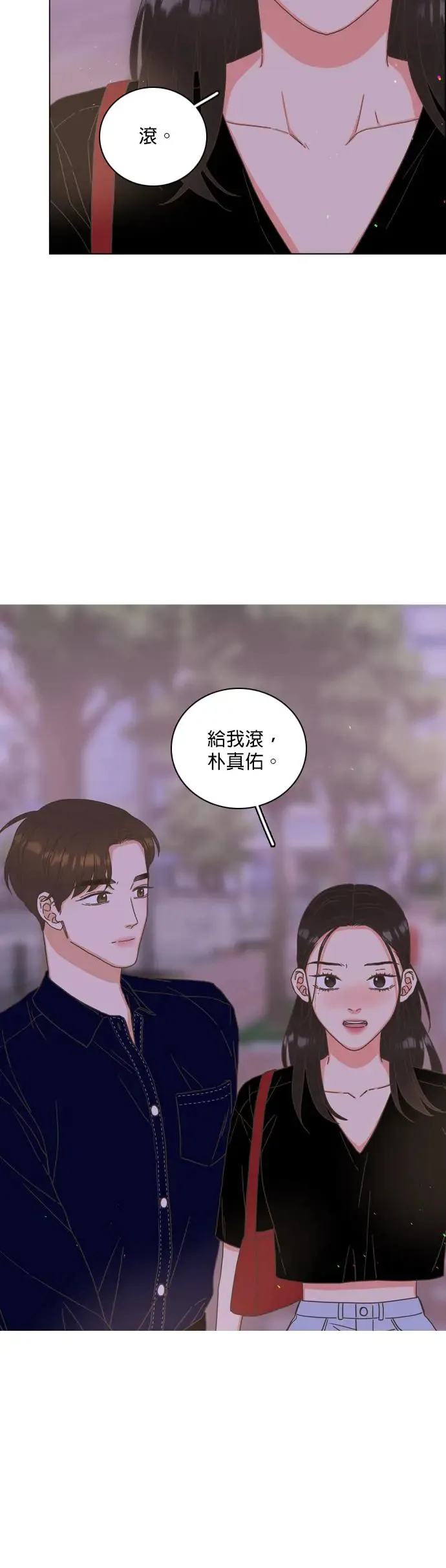第57话 第18页