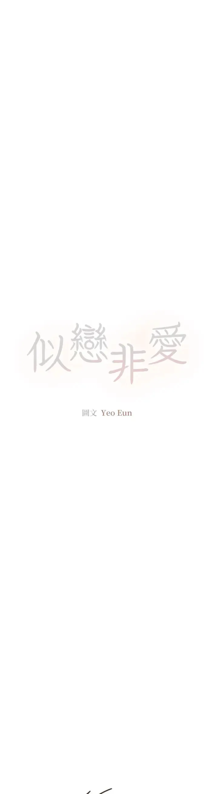 第57话 第20页