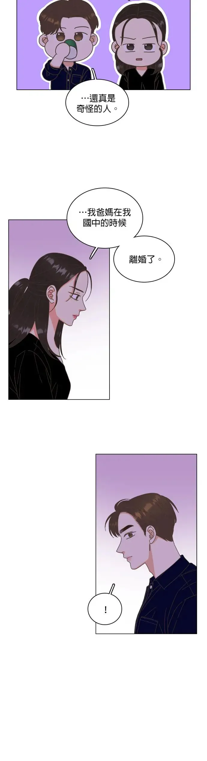 第57话 第24页