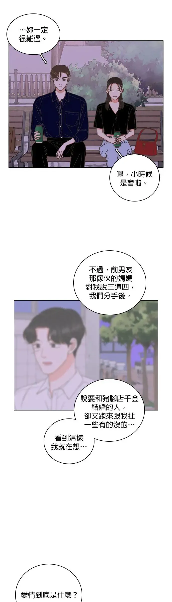 第57话 第27页