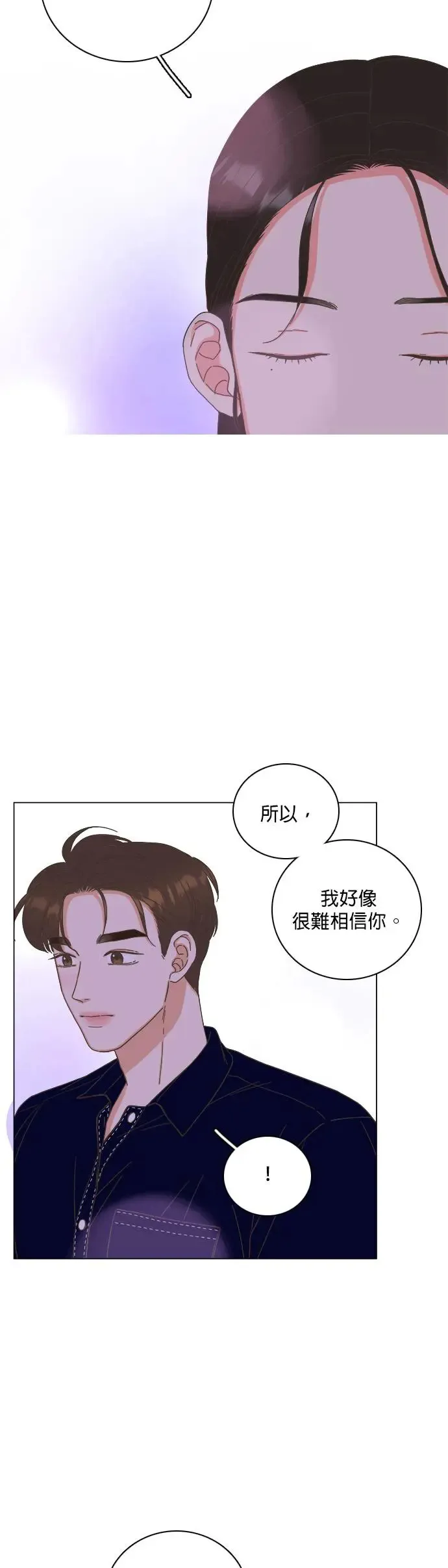 第57话 第28页
