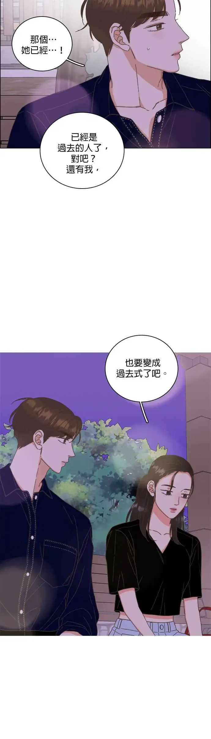 第57话 第30页