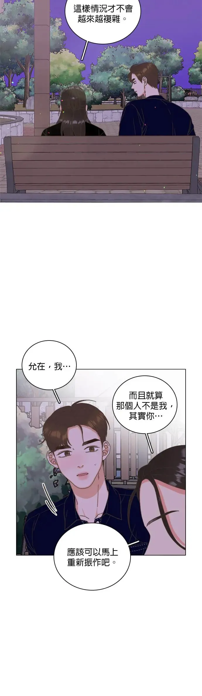 第57话 第34页
