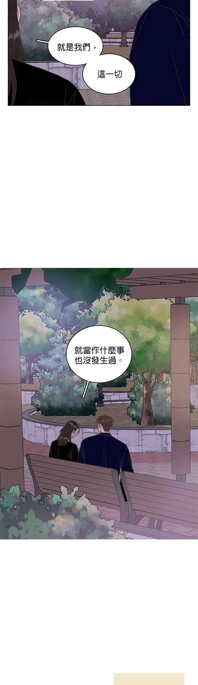 第57话 第36页