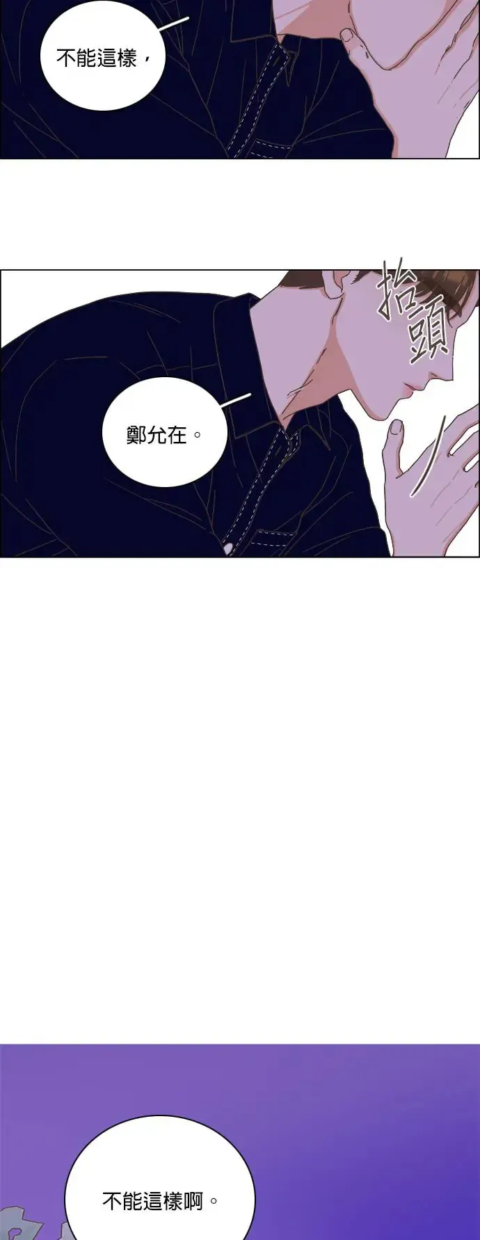 第57话 第41页