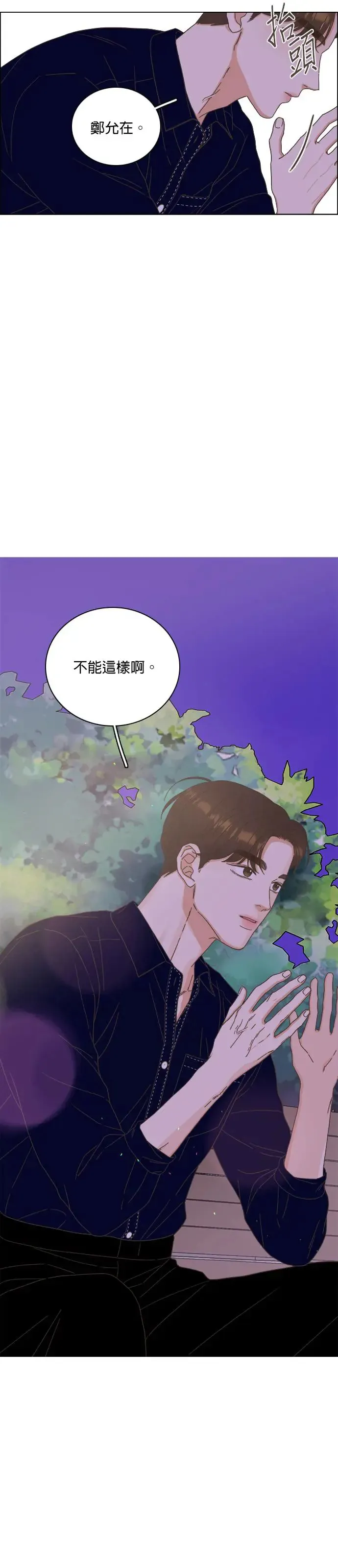第57话 第44页